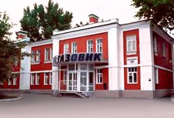 Газовик Газовик